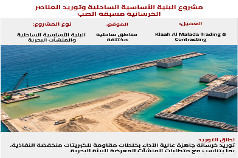 مجمع فلل