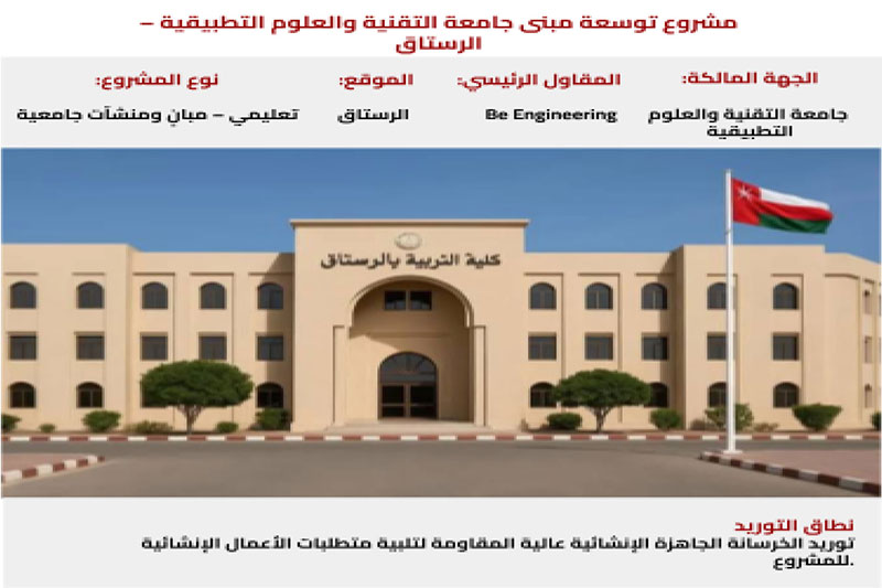 مجمع فلل